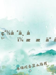簽到三年，我成了全球軍神